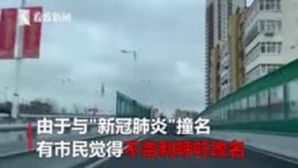 青島新冠疫情最新動(dòng)態(tài)