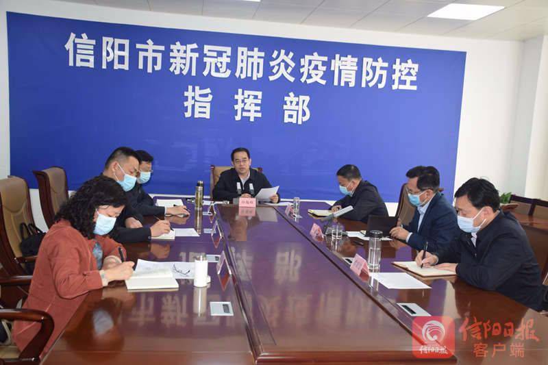 信陽最新管控,??信陽最新管控，你了解了嗎？??