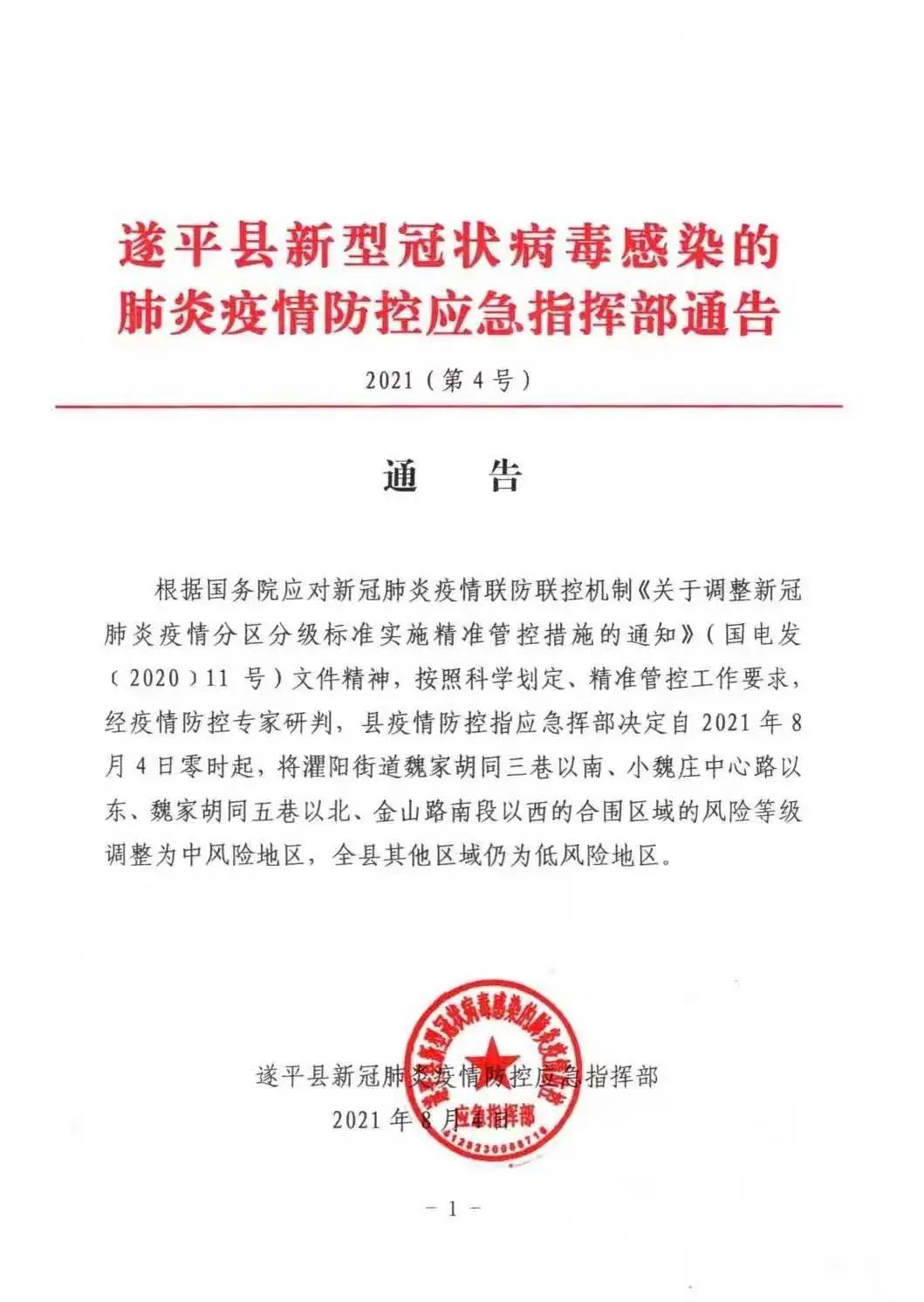 西平最新病例深度分析與個人觀點