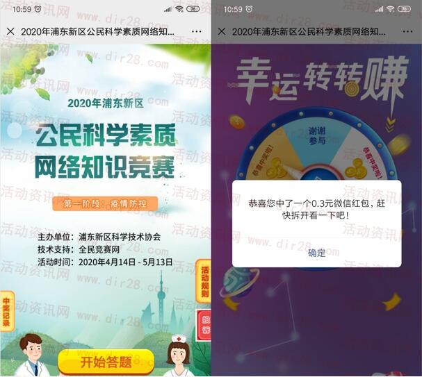 正版權(quán)威資料大全澳門彩霸王,專家權(quán)威解答_隨機(jī)版18.416