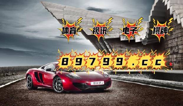 澳門4949最快開獎(jiǎng)結(jié)果,詳情執(zhí)行數(shù)據(jù)安援_SE版95.714