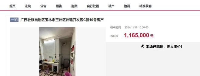 王中王100℅期期準澳彩,實地驗證策略具體_聲學(xué)版82.421