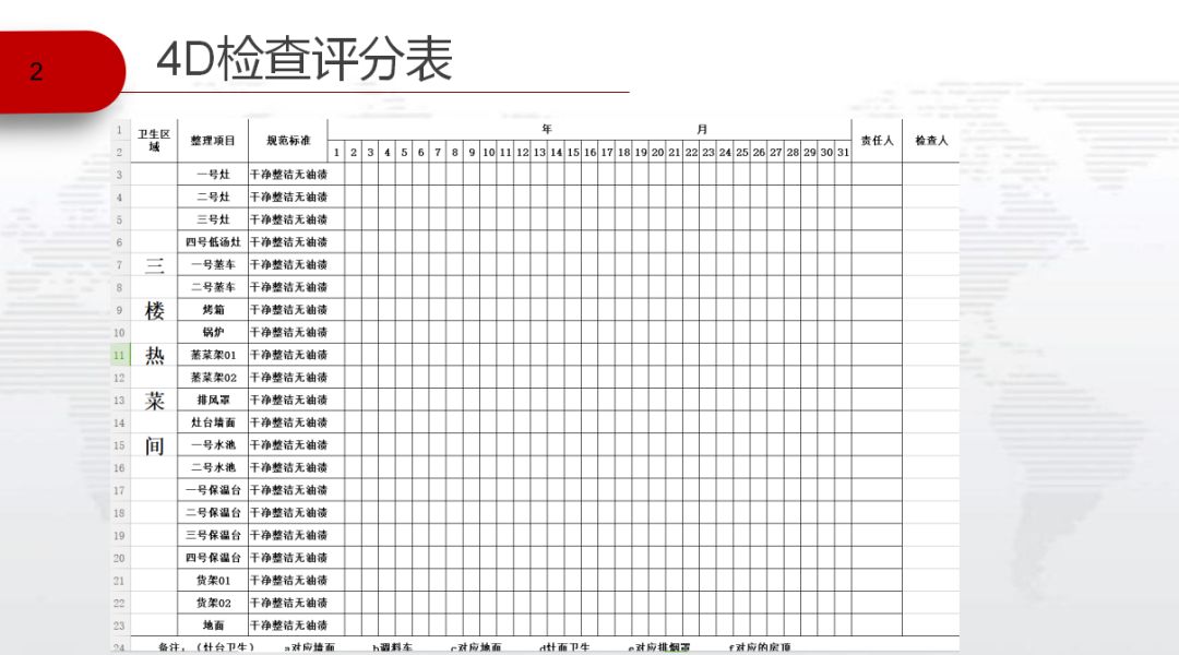 王中王資料大全料大全1,可靠執(zhí)行操作方式_服務(wù)器版17.492