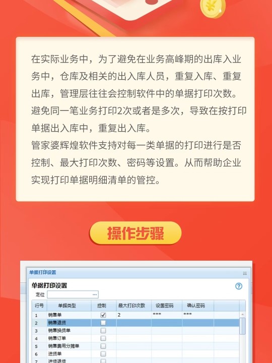 管家婆2024一句話中特,高速響應(yīng)計(jì)劃執(zhí)行_游戲版14.812