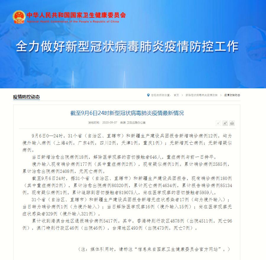 香港三期必開一期,平衡執(zhí)行計(jì)劃實(shí)施_跨界版43.473