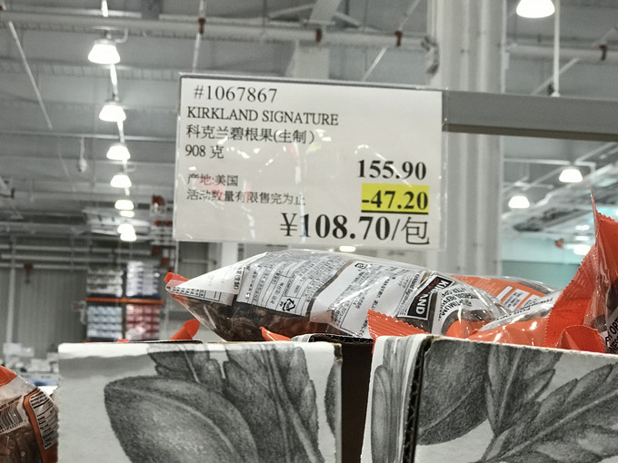 上海開(kāi)市客驚喜優(yōu)惠，小巷深處的購(gòu)物探秘！