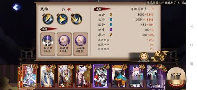 百鬼奕陣容最新,百鬼奕陣容最新，步驟指南