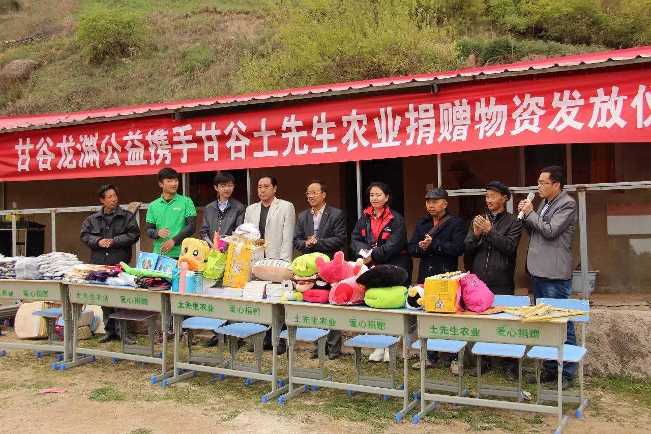 甘谷最新人口,甘谷最新人口，繁榮背后的數(shù)字故事