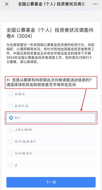 2024新奧免費資料,數(shù)據(jù)管理策略_參與版17.894