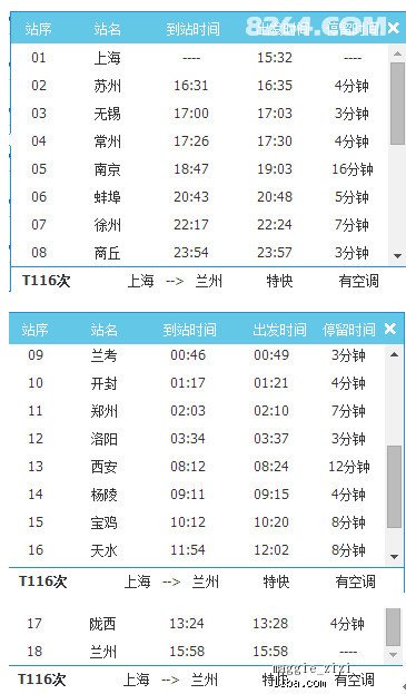 2024新奧天天免費(fèi)資料53期,時(shí)尚法則實(shí)現(xiàn)_兒童版47.949