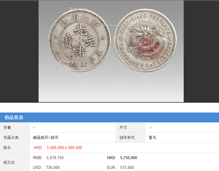 V寶幣最新價(jià)，與自然美景同行，探尋內(nèi)心平和與寧靜的旅程