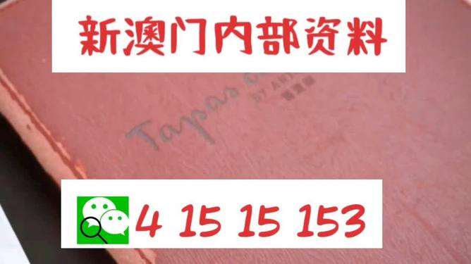 2024新澳門正版精準(zhǔn)免費(fèi)大全 拒絕改寫,最新碎析解釋說法_運(yùn)動(dòng)版28.993