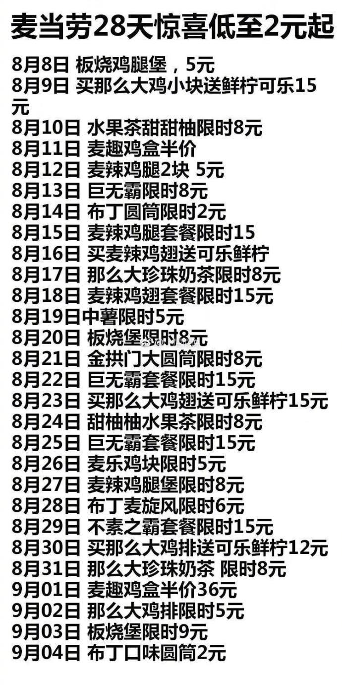 2024澳門天天六開獎怎么玩,社會承擔(dān)實踐戰(zhàn)略_豪華款71.454