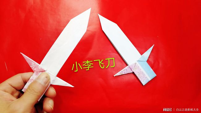 最新款飛刀引領潮流尖端，玩轉時尚熱潮！