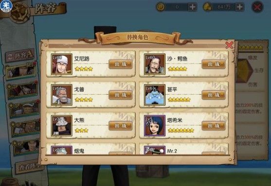 燃燒意志大熊最新加點(diǎn),燃燒意志大熊最新加點(diǎn)攻略