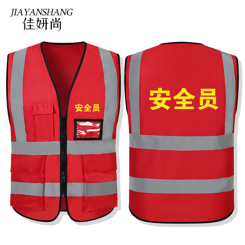 反光衣最新款,反光衣最新款，時(shí)尚與安全的完美結(jié)合