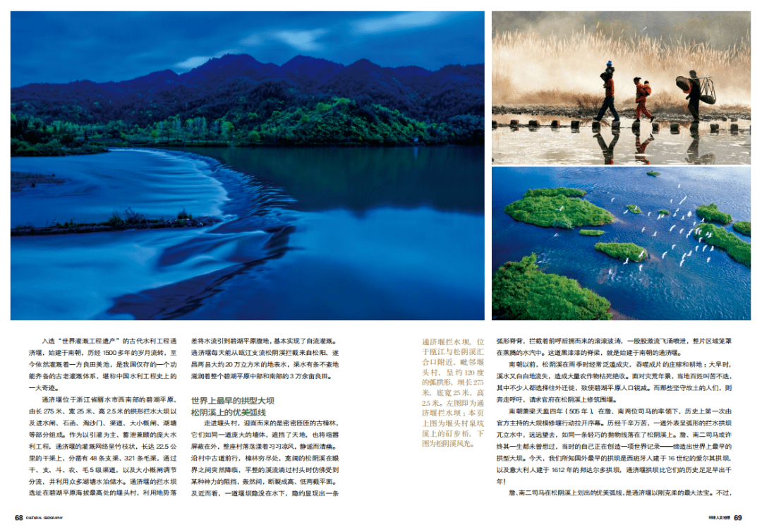 最新人文地理探索，自然美景之旅，追尋內(nèi)心的平和與喜悅