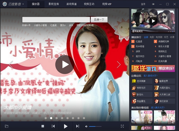 播放最新一起,播放最新一集，詳細步驟指南