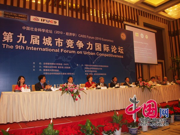 最新九城論壇,最新九城論壇，多元觀點(diǎn)下的探討與洞察