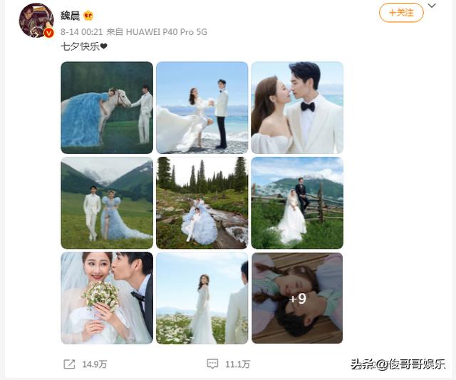 最新七夕梗,最新七夕梗，當(dāng)銀河課堂遇上愛(ài)情，學(xué)習(xí)成就星辰大海的自信與浪漫