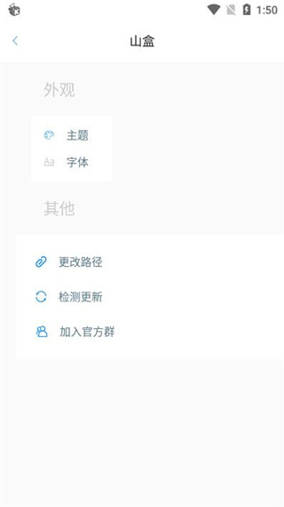 山盒最新版,山盒最新版，小巷中的隱藏寶藏，一次獨(dú)特的探索之旅