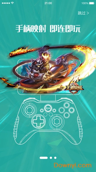 左游最新版,?重磅推薦左游最新版，讓你游戲體驗(yàn)直線升級！