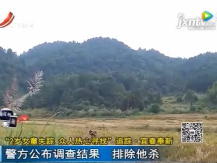 江西奉新最新事件深度解讀與探討