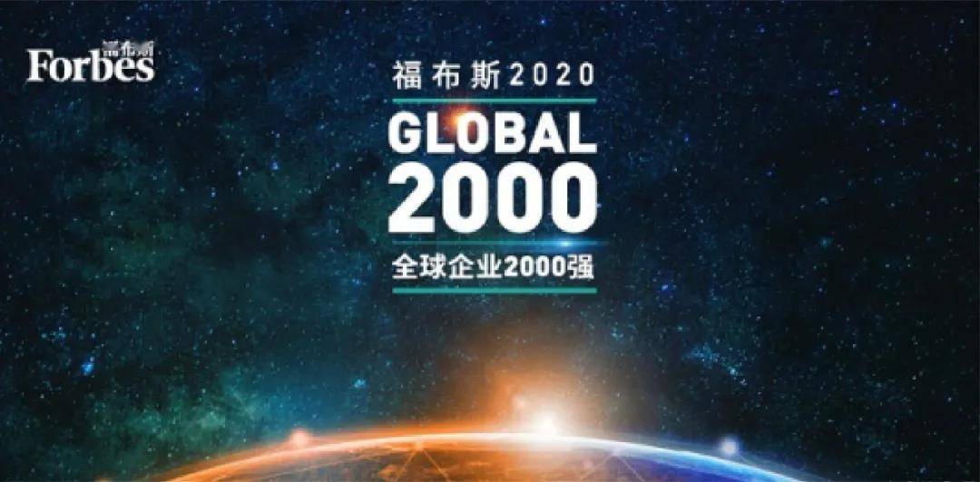 2024年344期奧門開獎結(jié)果,地球物理學_神秘版92.654