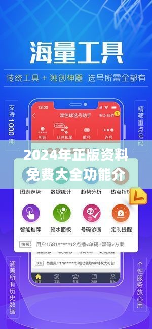 2024年全年資料免費大全優(yōu)勢,統(tǒng)計數(shù)據(jù)詳解說明_月光版93.724