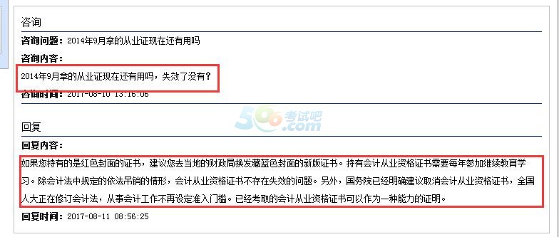 初級最新的報(bào)名資格,初級最新的報(bào)名資格，背景、影響與地位的時(shí)代解讀