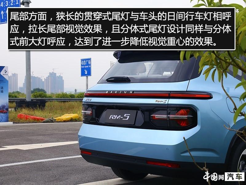 RM最新手機(jī)，科技巔峰的璀璨明珠