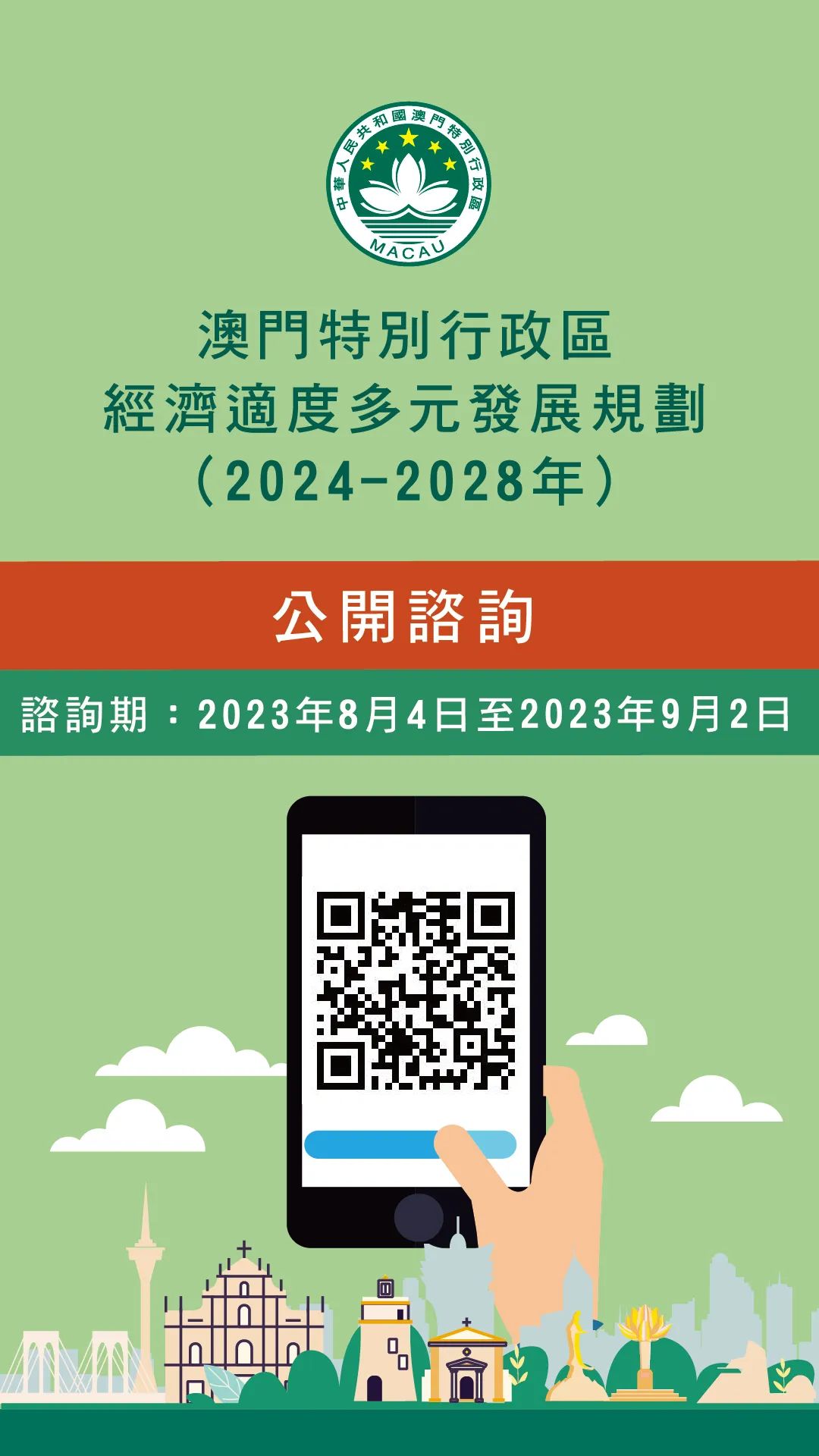 2024年澳門正版免費資料,連貫性方法執(zhí)行評估_nShop67.337