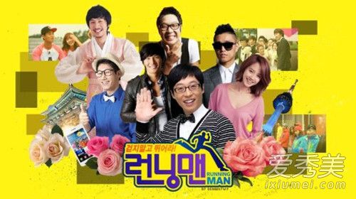 好看的韓國綜藝最新,好看的韓國綜藝最新，背景、重要事件與地位