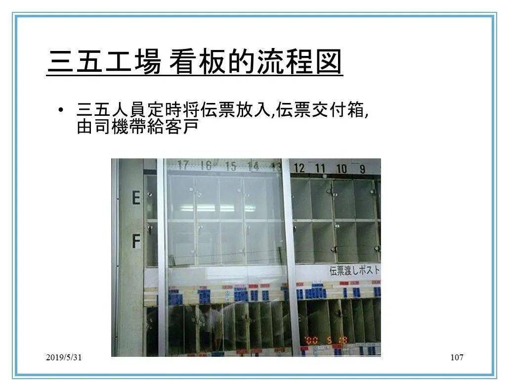 2024新奧門免費資料,持續(xù)改進策略_便攜版99.761