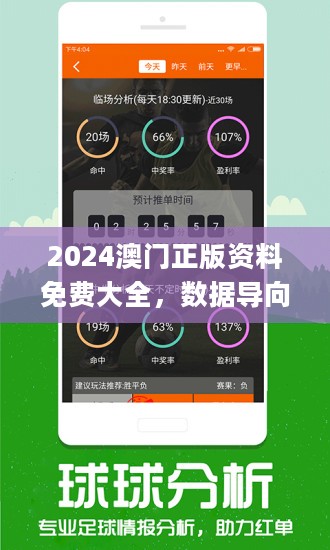 2024新澳開獎結(jié)果+開獎記錄,