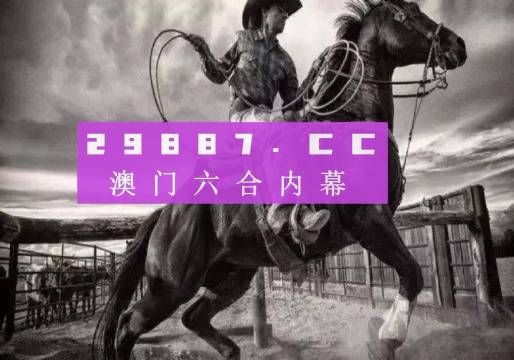 2024澳門今天特馬開什么,科學(xué)依據(jù)解析_明星版30.642