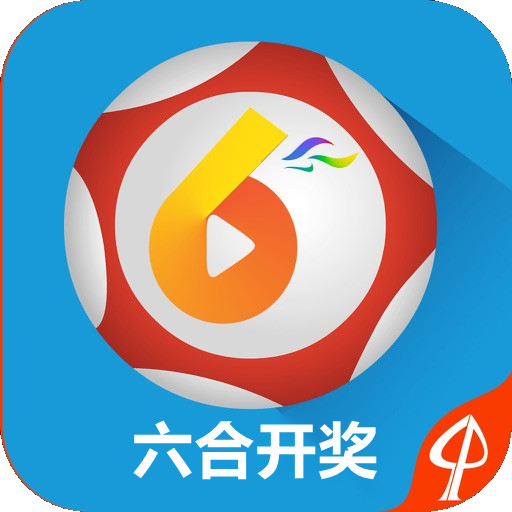 2024澳門六今晚開獎(jiǎng),