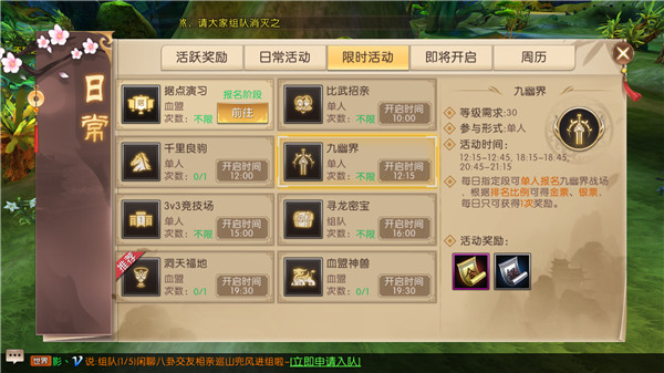 最新手游戲網(wǎng),最新手游戲網(wǎng)使用指南——如何輕松上手并提升游戲技能