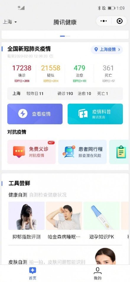 微信疫情最新動態(tài)更新，春暖花開時，疫情動態(tài)速遞