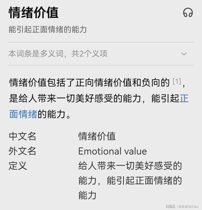 最新版戀詞，探尋現(xiàn)代戀愛詞匯的新潮流