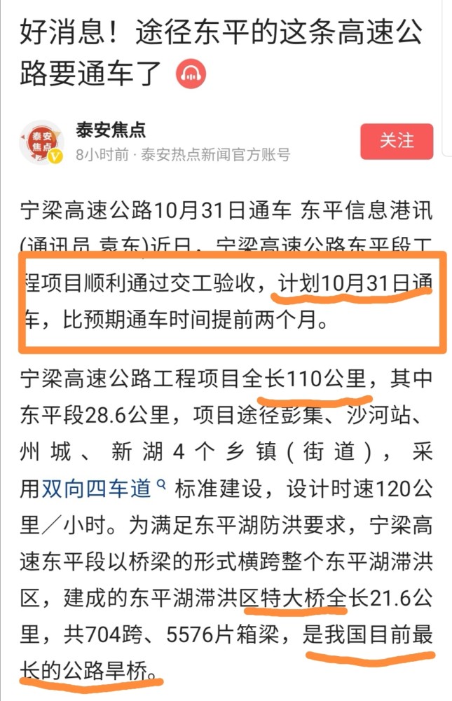 啟程與自然的浪漫邂逅，最新旅行計(jì)劃消息揭秘