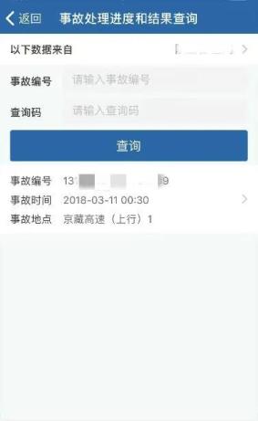 新澳歷史開獎(jiǎng)記錄查詢結(jié)果今天,