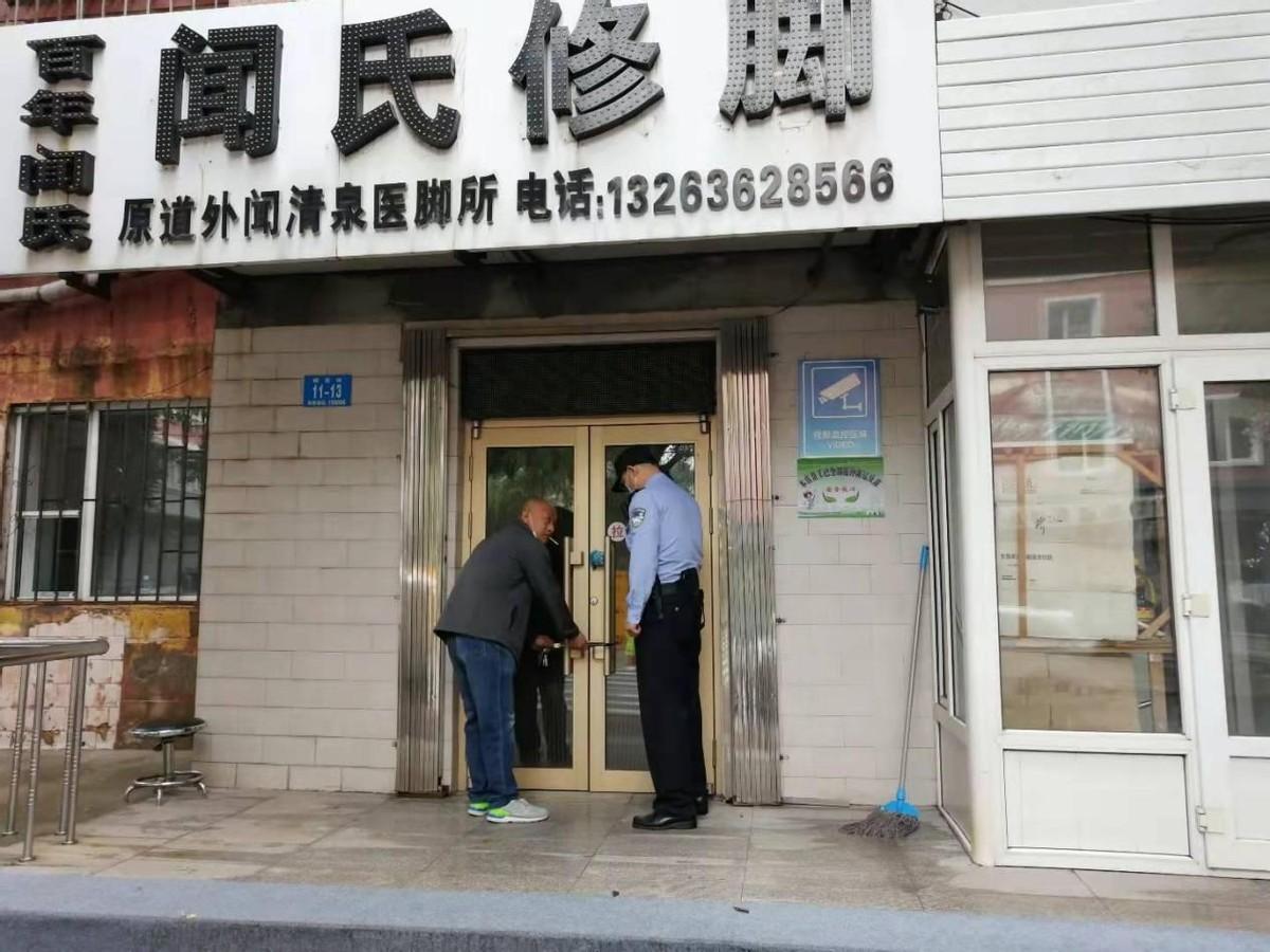 最新疫情通報與小巷深處的特色小店之旅