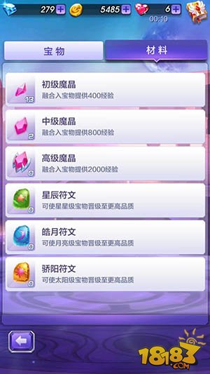 新澳天天彩免費(fèi)資料大全最新版本更新內(nèi)容,權(quán)威解析方法_互聯(lián)版82.276