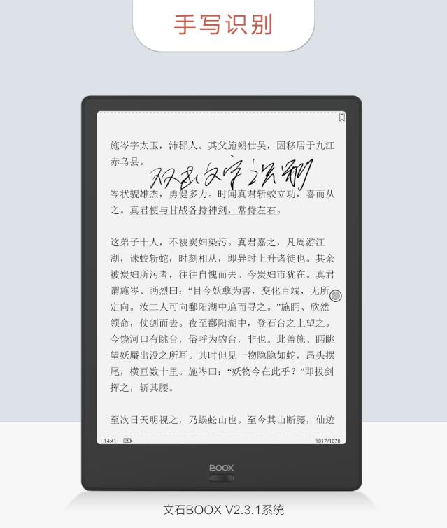 文石最新消息,文石最新消息，產(chǎn)業(yè)進(jìn)展與前景展望