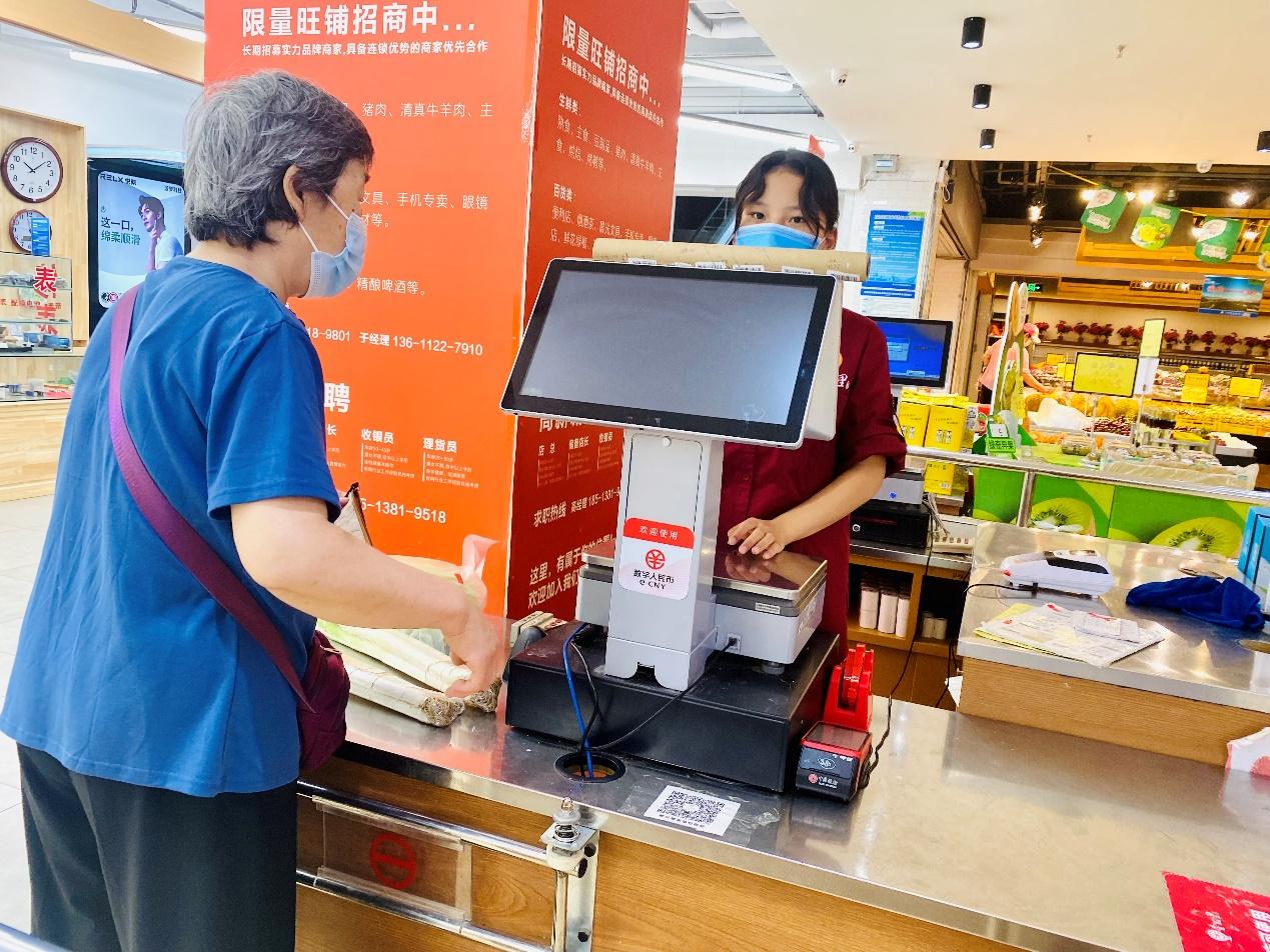 數(shù)字人民幣最新動態(tài)，擁抱變革，開啟財富新紀元