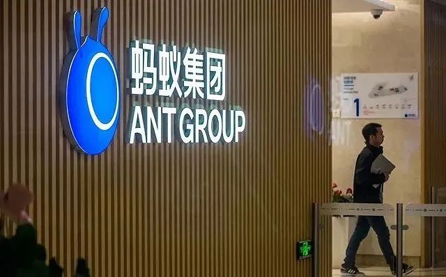 螞蟻集團(tuán)最新轉(zhuǎn)讓消息詳解，步驟指南與動(dòng)態(tài)更新