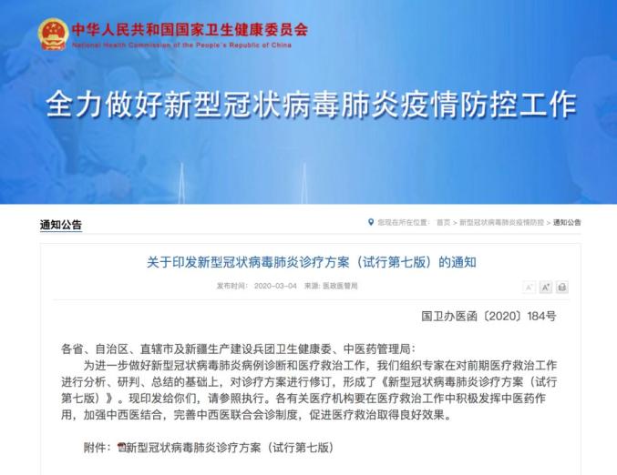 新澳門今晚開特馬結(jié)果,多元化診斷解決_方案版89.806