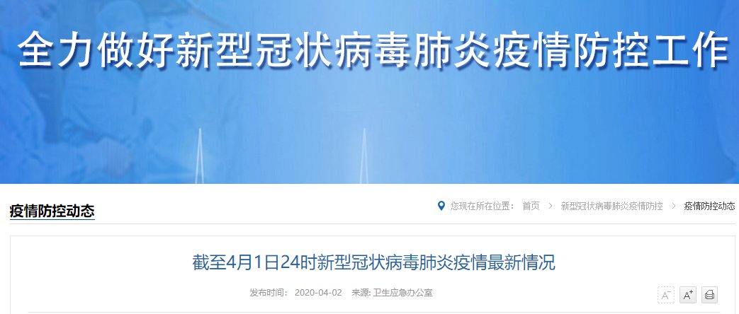 最新疫情消息全國視頻，宅家抗疫的溫馨日常記錄