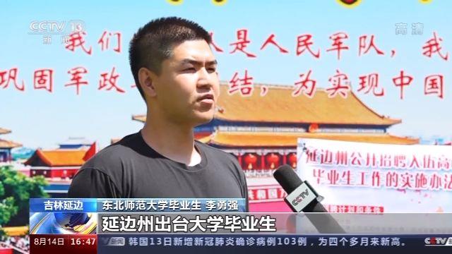 延邊最新招聘信息概覽與觀點(diǎn)論述